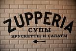 Кафе Zupperia