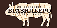 Сходить в Churrasco