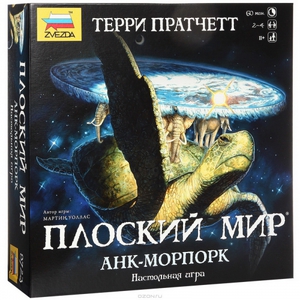 Плоский мир