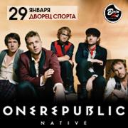 Концерт  ONE REPUBLIC