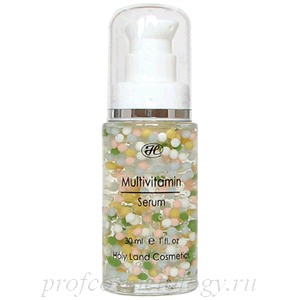 Мультивитаминная сыворотка Holy Land. Multy Vitamin serum