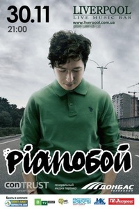 pianoboy in liverpool 30.11