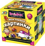 игра мои первые картинки