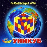 "Уникуб"