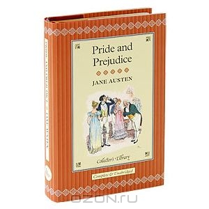 Pride and Prejudice (подарочное издание)