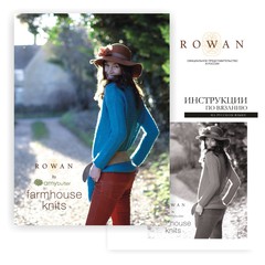 Журнал FARMHOUSE KNITS Rowan