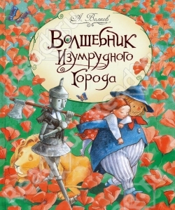 Именно такая книга