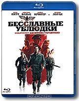 Inglourious basterds (Blu-ray)