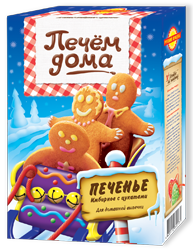 make gingerbread