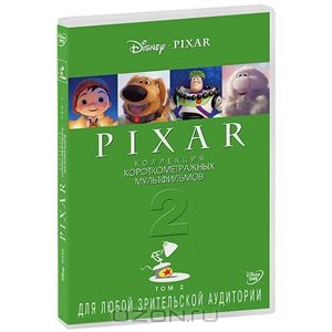 Коллекция короткометражных мультфильмов Pixar: Том 2