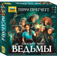 Настольная игра "Плоский мир : Ведьмы"