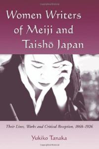 Yukiko Tanaka, "Women Writers of Meiji and Taisho Japan: Their Lives, Works and Critical Reception, 1868-1926" "