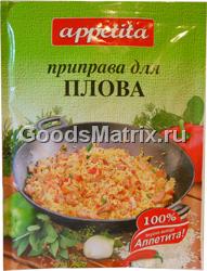 приправа “Для плова” APPETITA