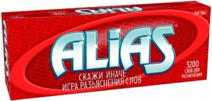 настольная игра "Alias" (полная версия)