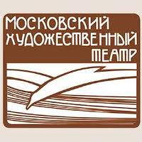 Билет в МХТ на "Трёхгрошовую оперу"