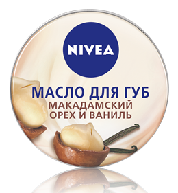 NIVEA МАСЛО ДЛЯ ГУБ