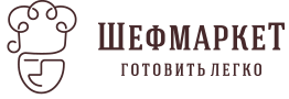 Сертификат от ШЕФМАРКЕТ