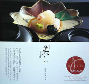 Appetizing Beauty: Kenzan and Seasonal Dishes