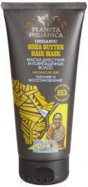 МАСКА ДЛЯ СУХИХ И ПОВРЕЖДЕННЫХ ВОЛОС "ПИТАНИЕ И ВОССТАНОВЛЕНИЕ" - PLANETA ORGANICA SHEA BUTTER HAIR MASK