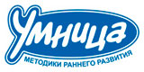 умница