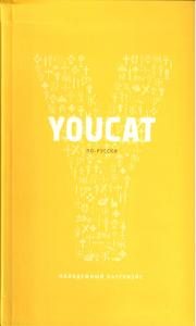 Youcat. Молодежный катехизис католической церкви