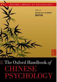 Oxford Handbook of Chinese Psychology