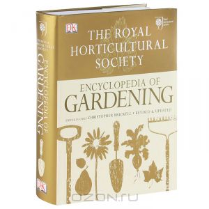 Encyclopedia of Gardening