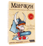 Классическая настольная игра Манчкин