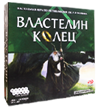 настольная игра "Властелин Колец"