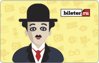 Подарочные карты Bileter