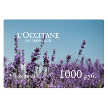 подарочная карта L'OCCITANE