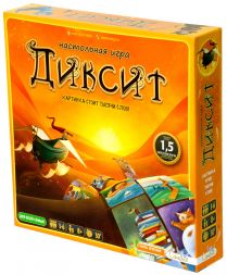 Настольная игра "Диксит"