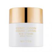 Signature Complexion Coordinating B.B Cream