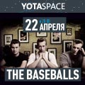 Билет на Baseballs