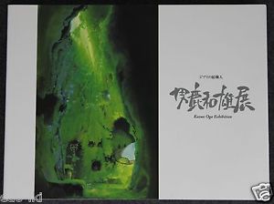 Kazuo Oga Exhibition Art Book Studio Ghibli