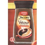 Попробовать Jacobs Velour