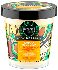 Organic Shop Banana Milk Shake