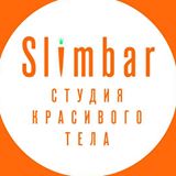 Подарочный сертификат на процедуры Slimbar