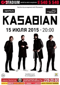 Билет на концерт группы Kasabian