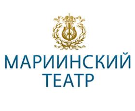 Билет в Мариинский театр