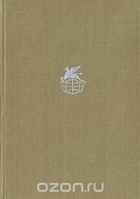 Беовульф. Старшая Эдда. Песнь о нибелунгах