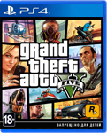 Grand Theft Auto V