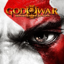 God of War