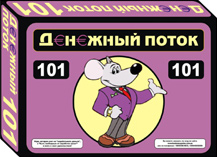 Игра Денежный поток 101