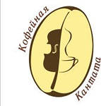 Кофейная кантата