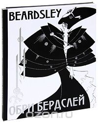 Aubrey Beardsley Book