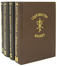 ВК+Хоббит "Азбука" 1994-1995