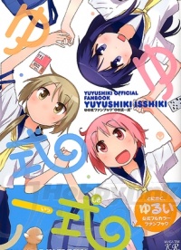 Yuyushiki Official Fanbook Yuyushiki Isshiki