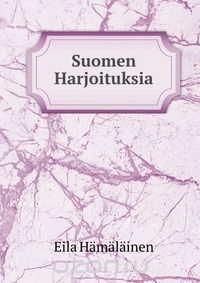 Suomen kielen tikapuut. Kielioppi ja harjoituksia