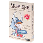 Настольная игра "Манчкин"